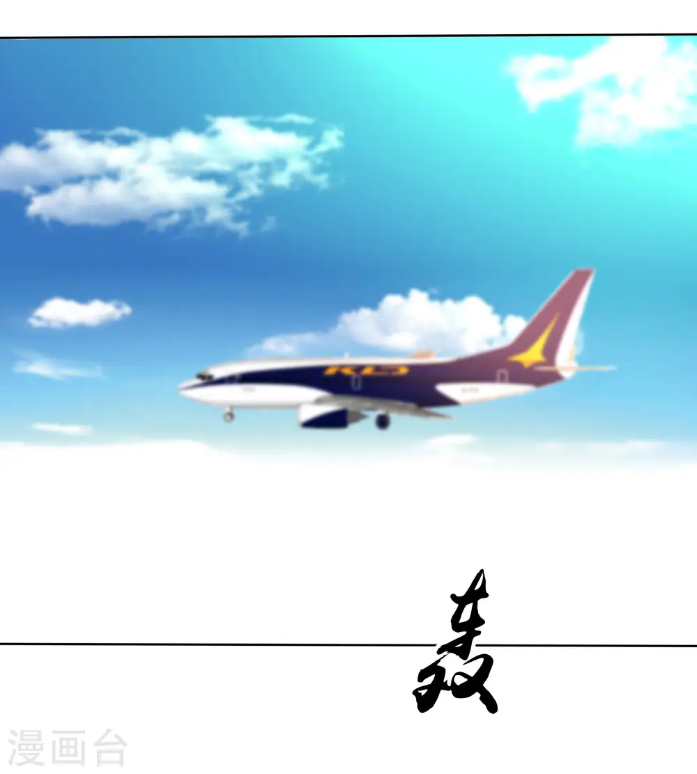 第181话 这糟老头子又整什么幺蛾子！9