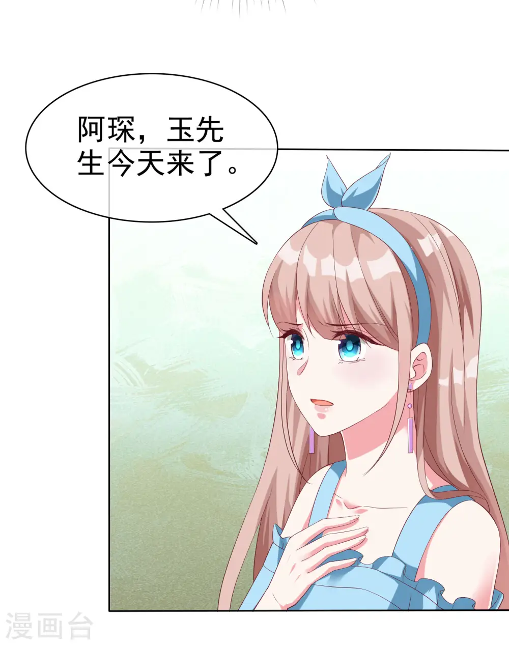 第175话 暴风雨前的温馨……14