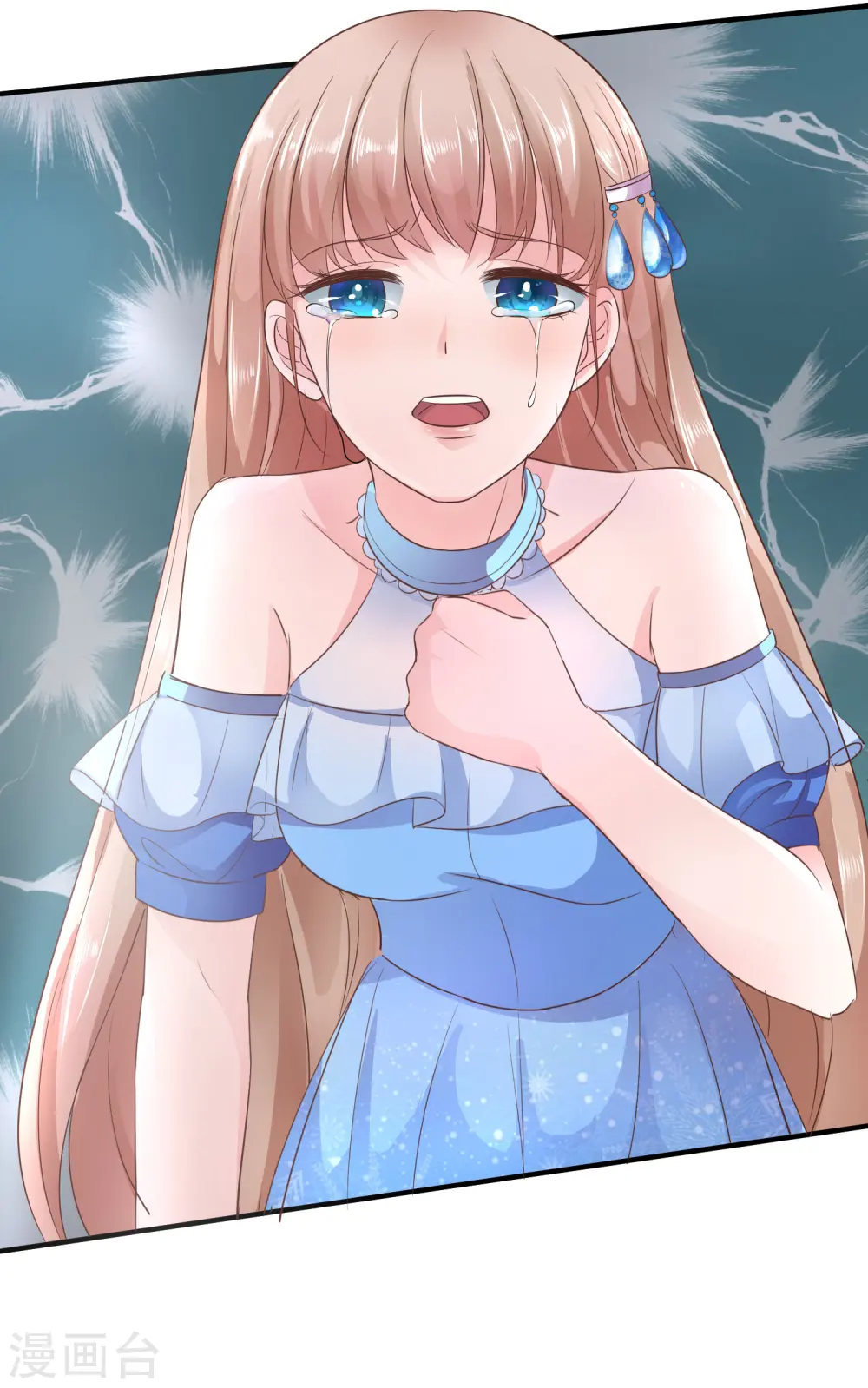 第2话 原来，我只是个笑话31