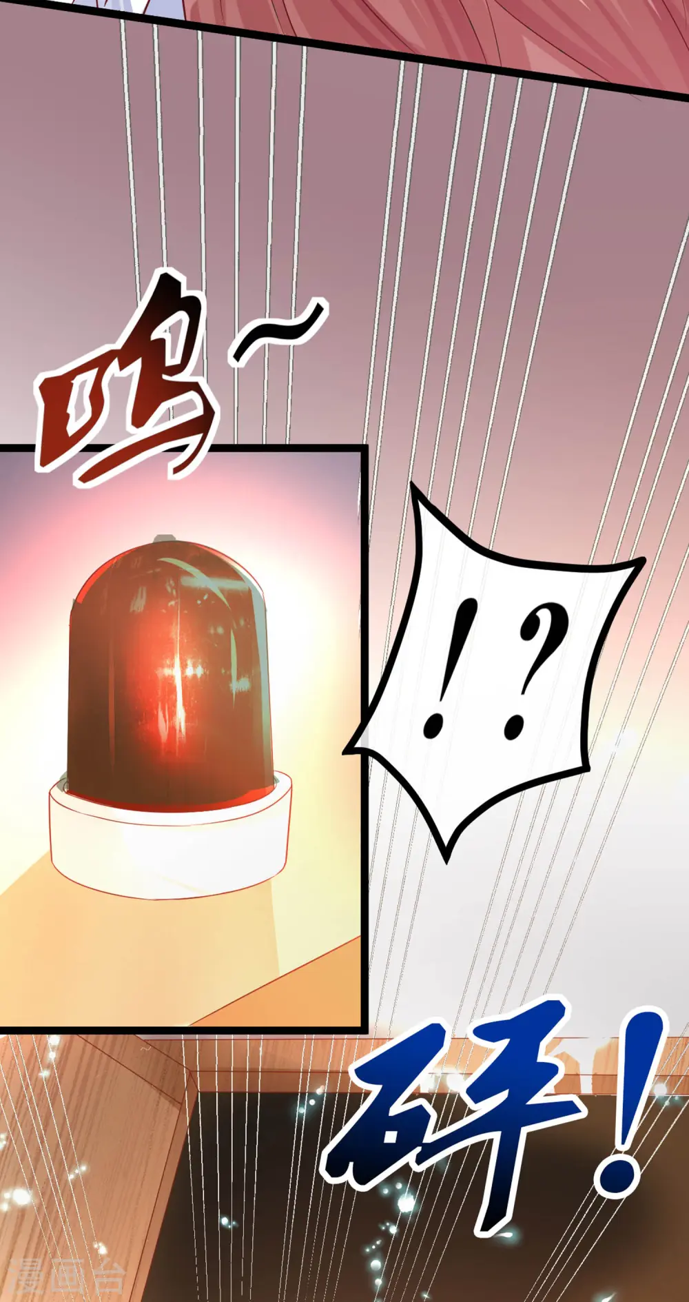 第31话 伤她者——死！24