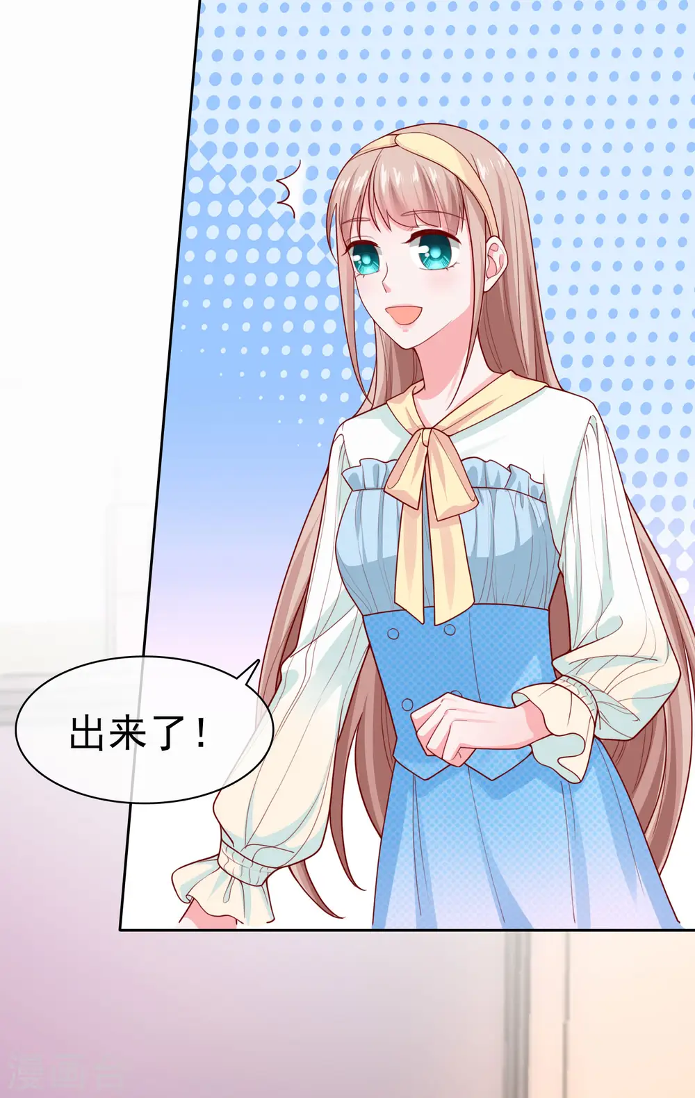 第120话 秦总母亲的身份18