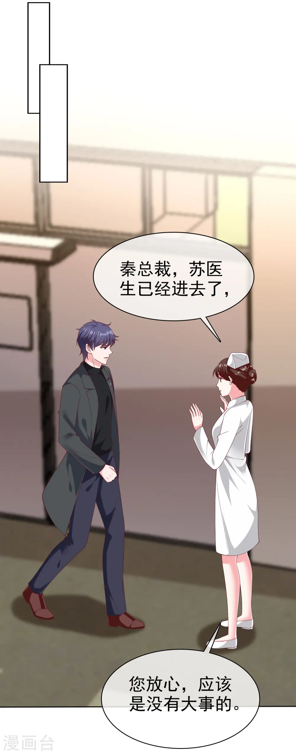 第181话 这糟老头子又整什么幺蛾子！19