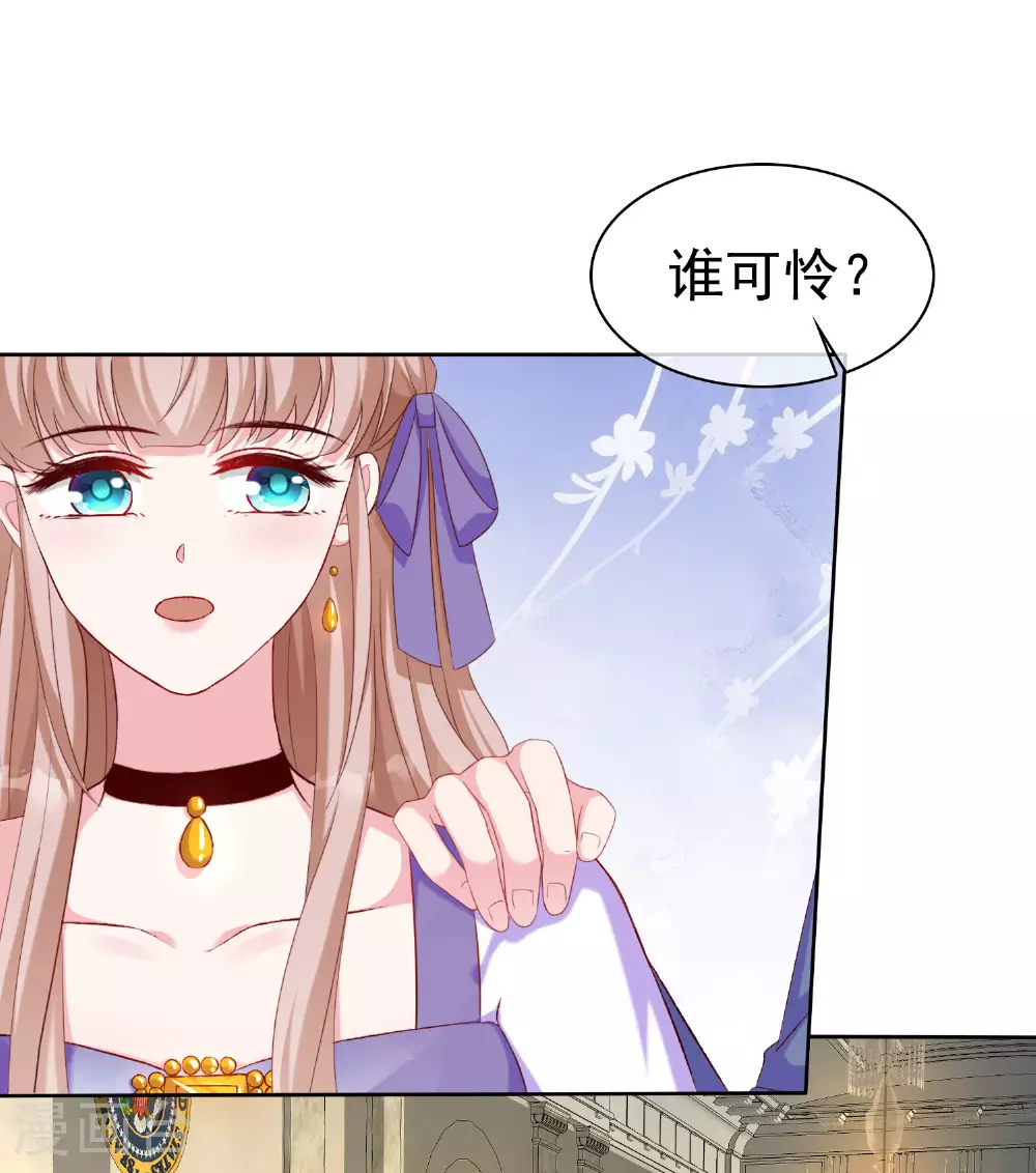 第260话 我的就是你的16