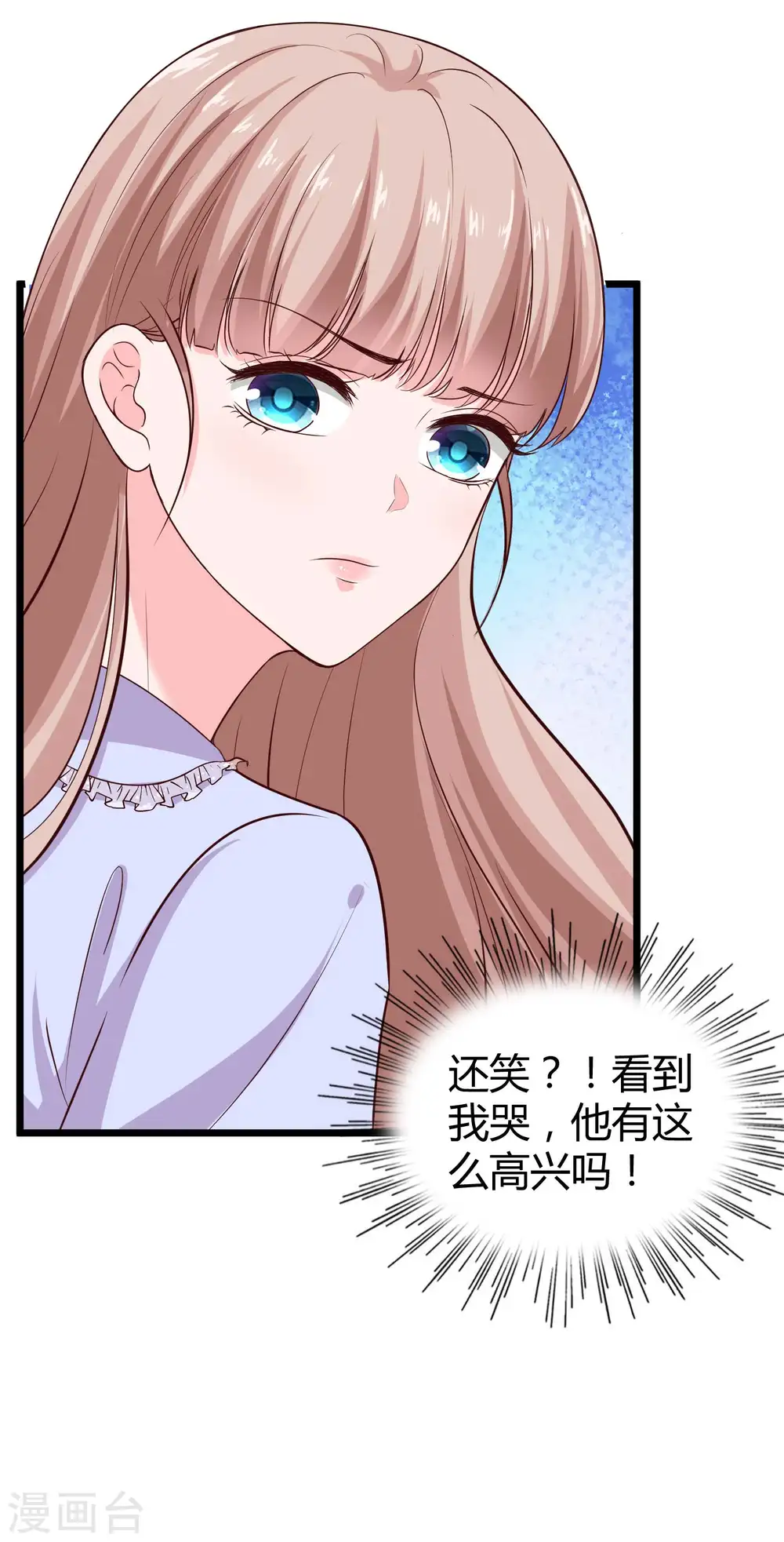 第73话 废话太多，所以堵上嘴巴？13