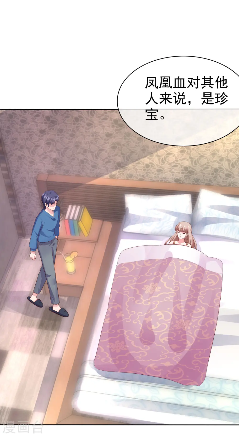 第192话 祠堂里的神像18