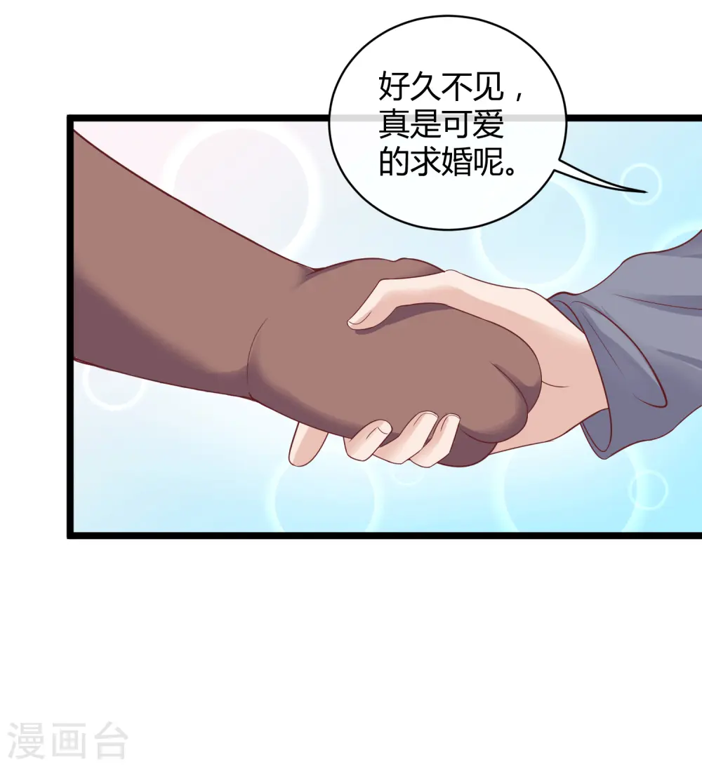 第42话 再嫁给我一次！24