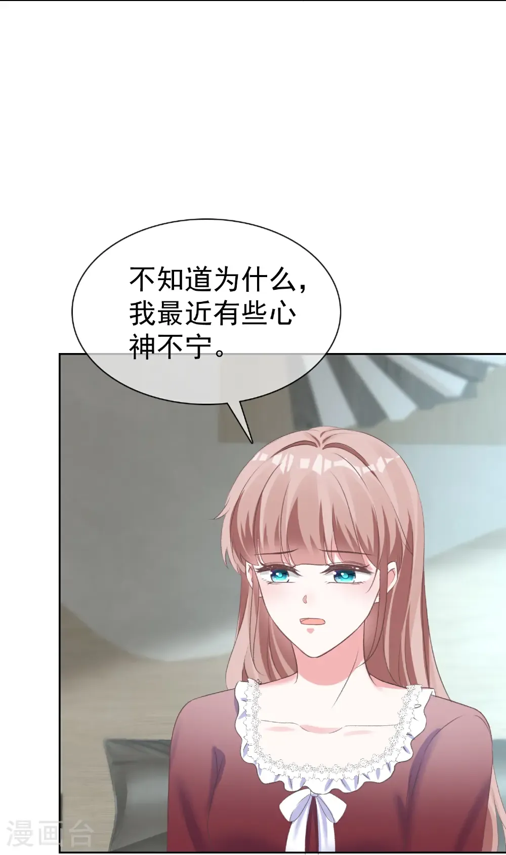 第275话 神医？15