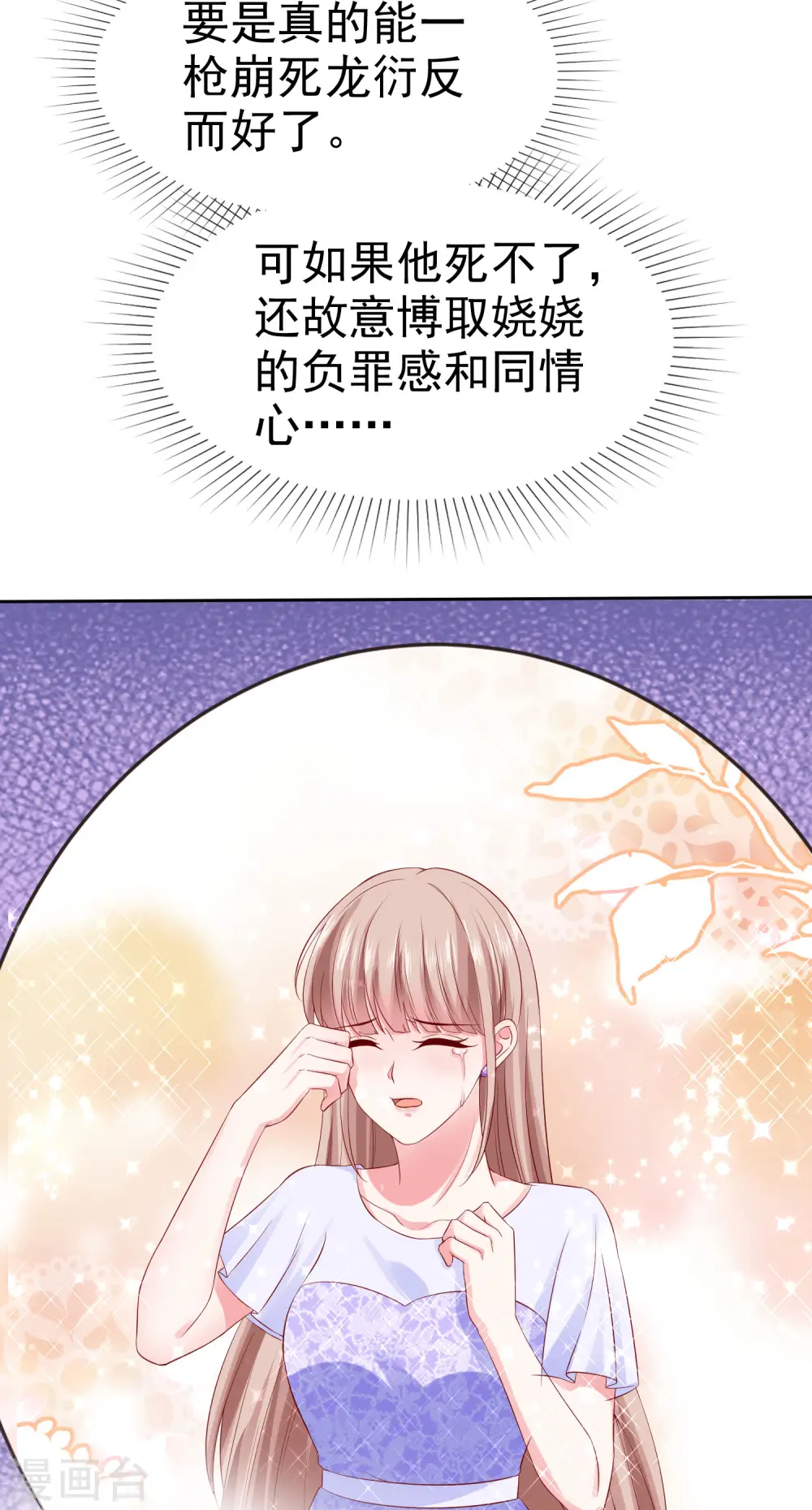 第127话 一言不合就掏枪30