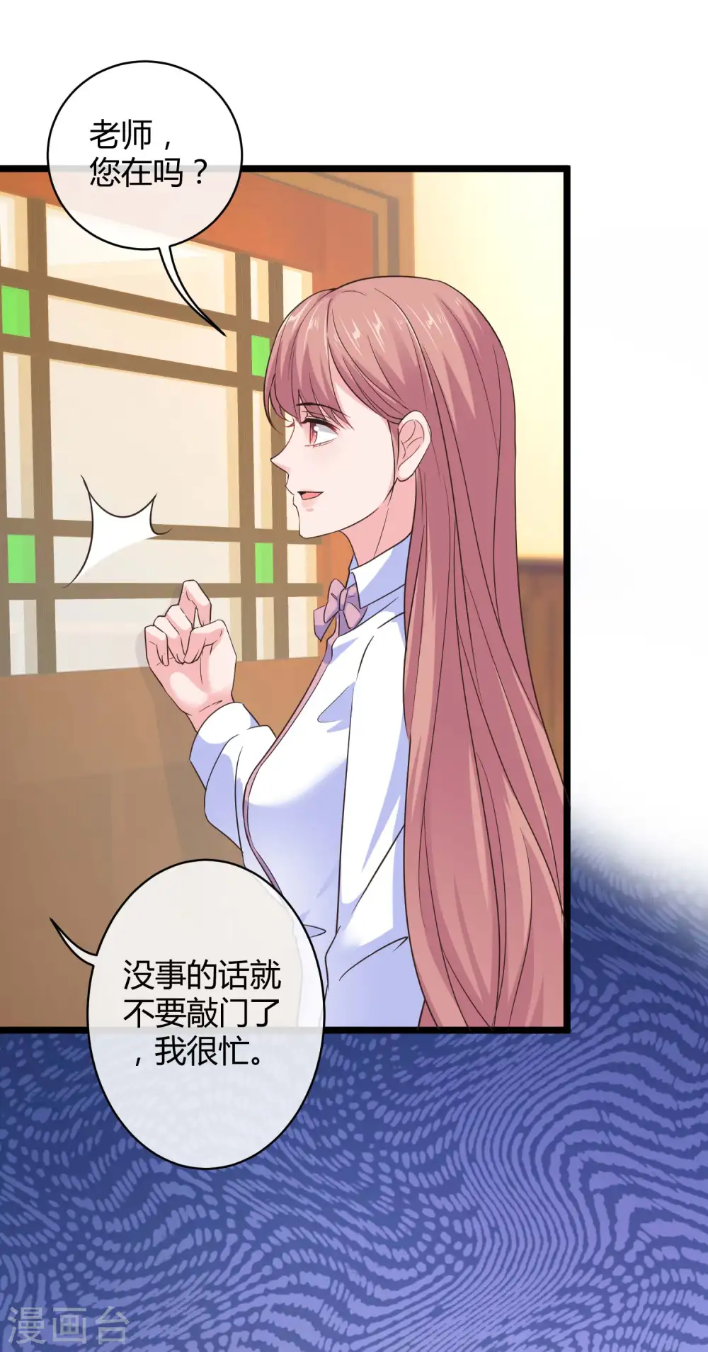 第50话 他们都不是普通人！！！16