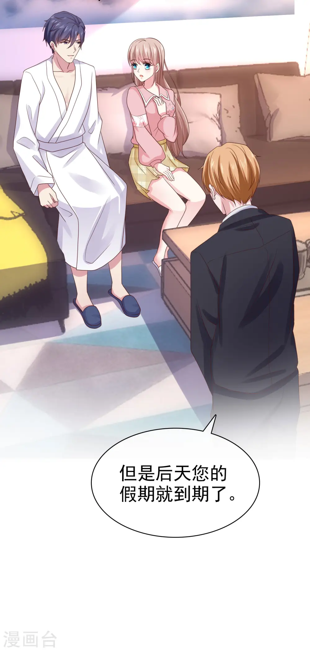 第92话 来自老婆的床上诱惑~23