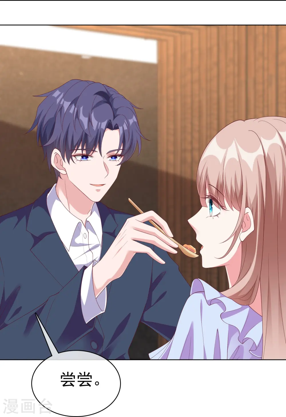 第235话 惊！这人怎么随时都能求婚18