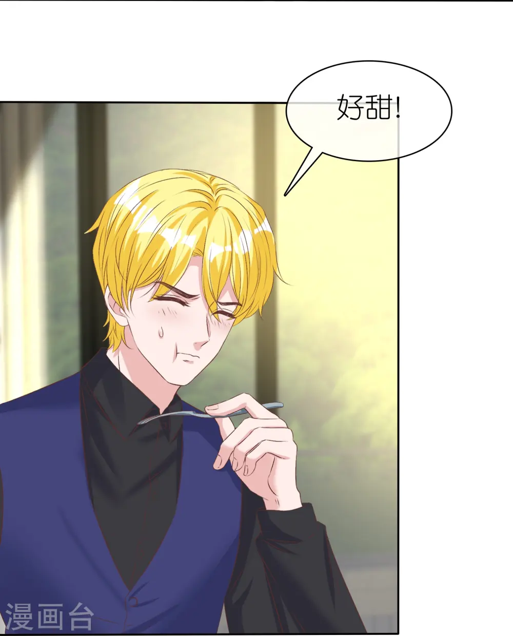 第253话 爸爸又在骗人11