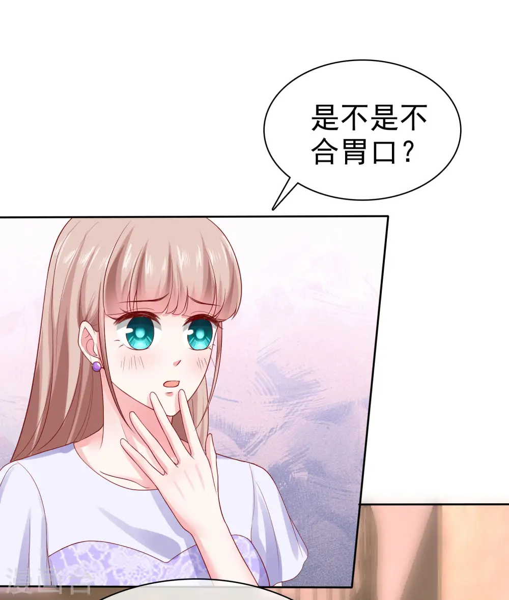 第125话 双标舔狗来一套28