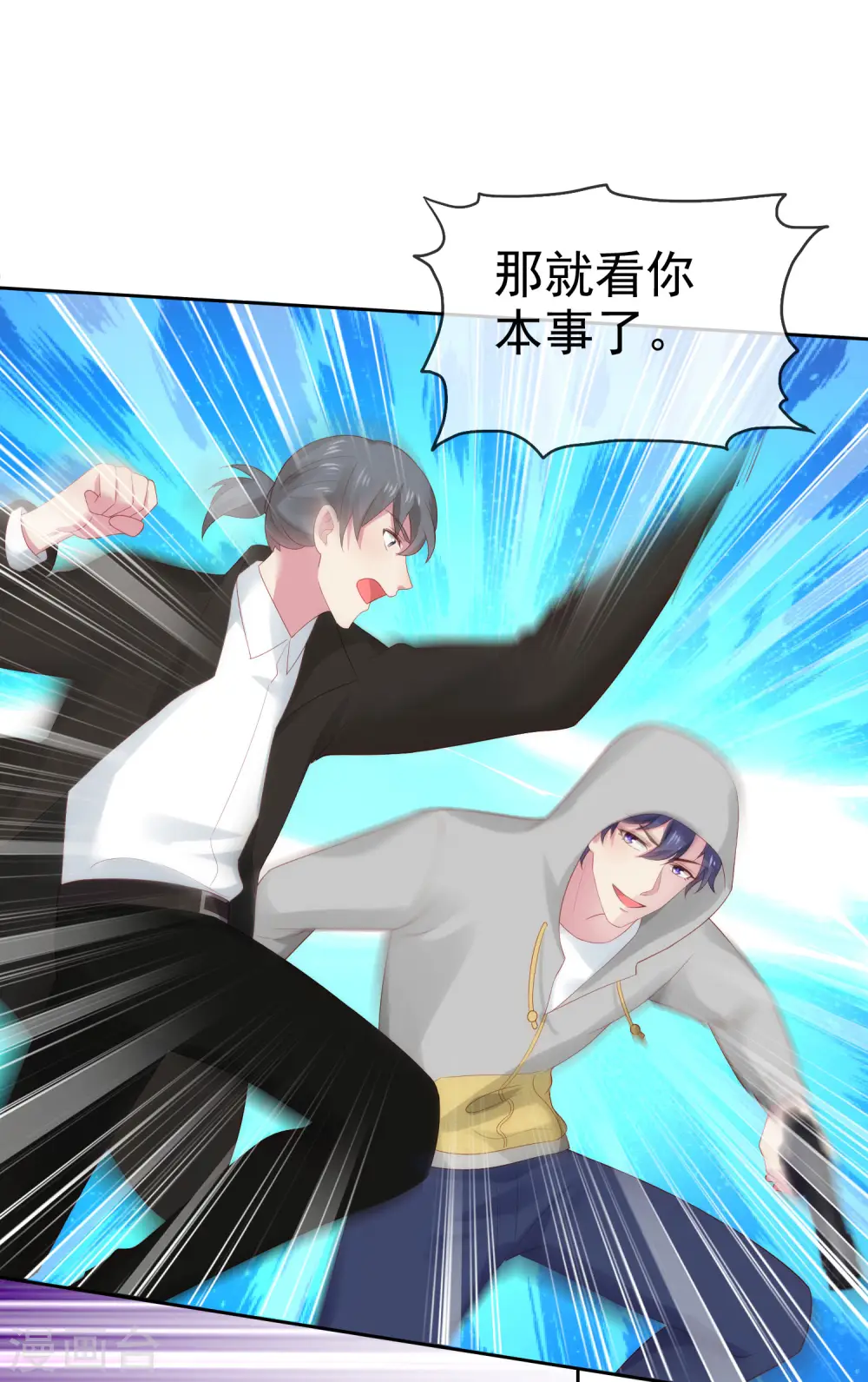 第108话 隐世家族逐渐显露30