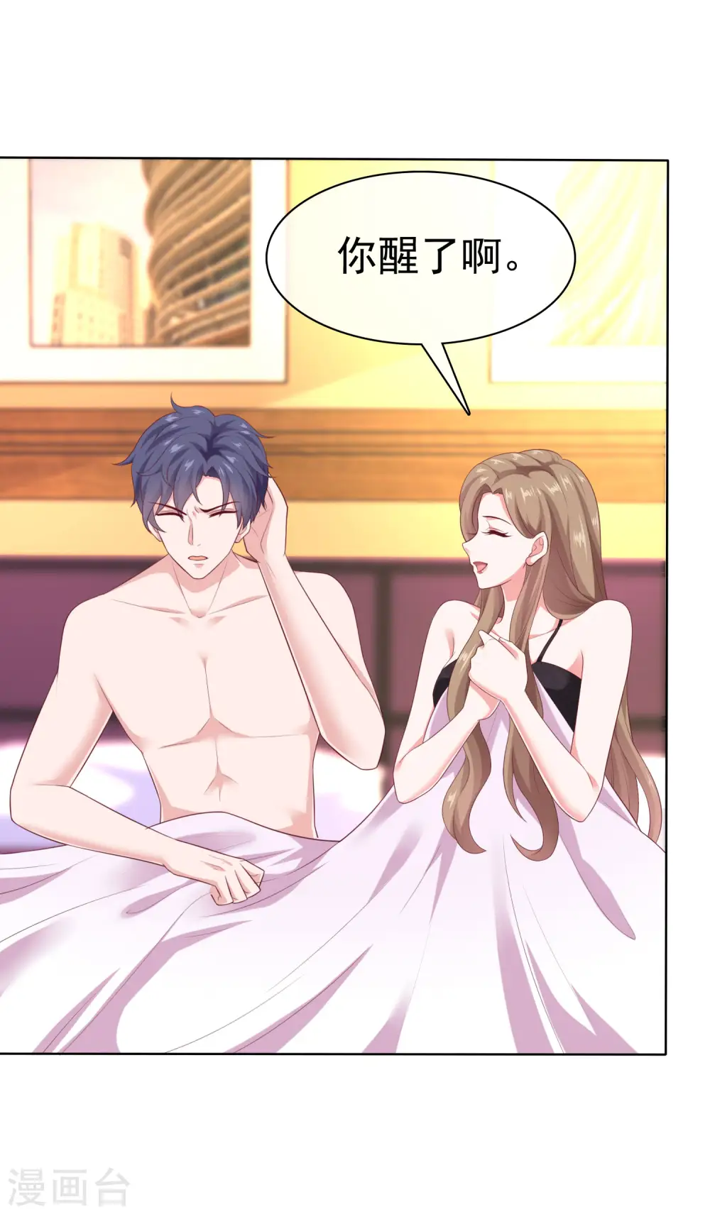 第152话 危！危！危！34