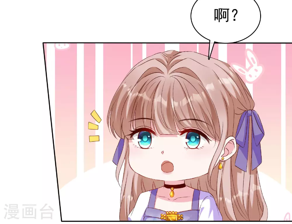 第260话 我的就是你的12