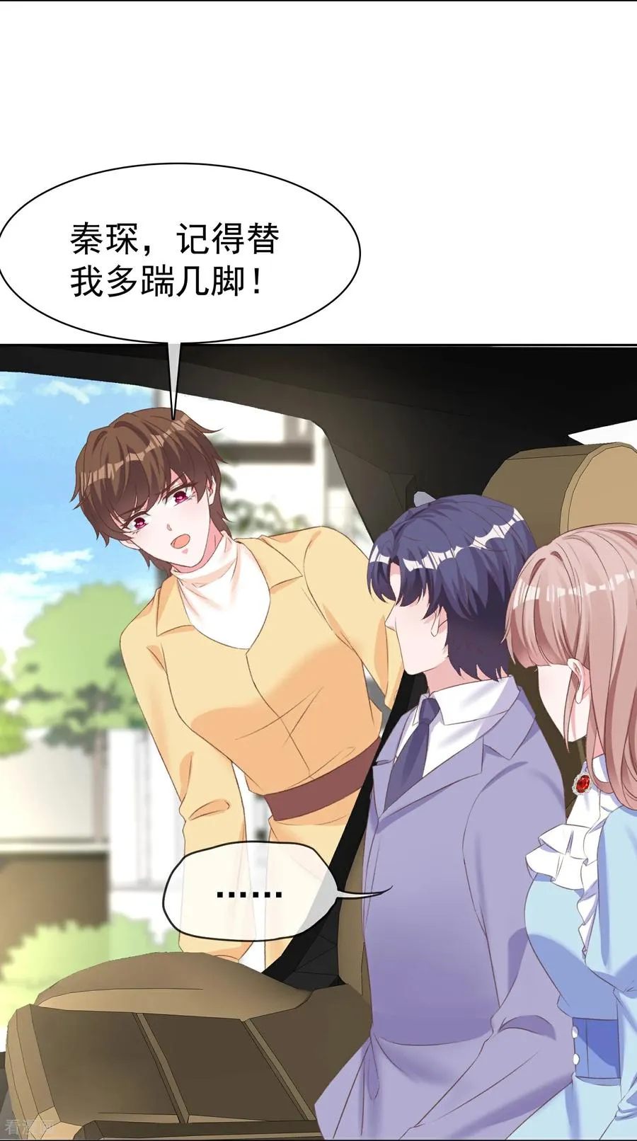 第279话 怎么是你23