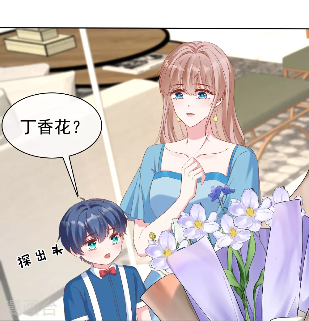 第265话 宣示主权4