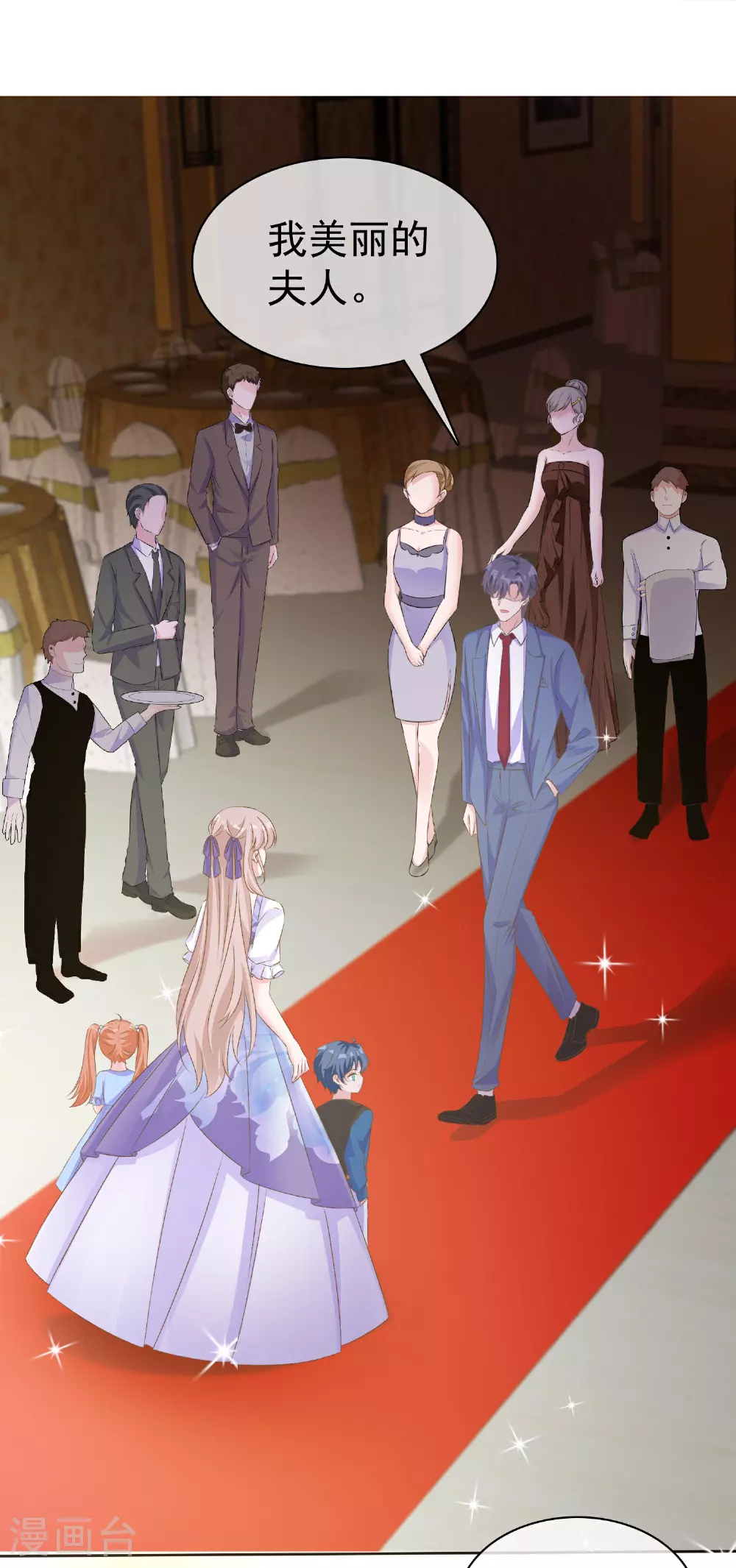 第257话 我妈妈，超凶的19