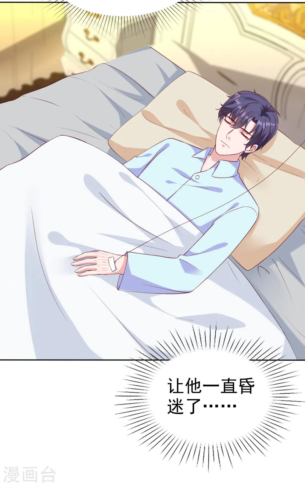 第213话 要生了！27