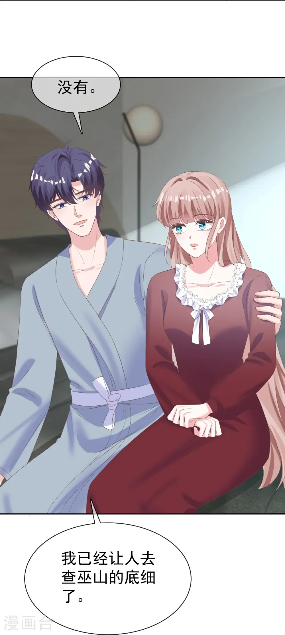 第275话 神医？19
