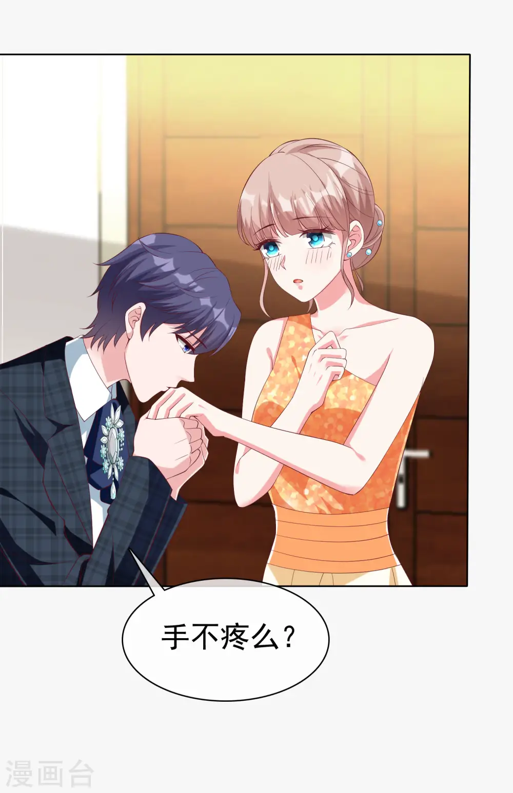 第173话 替老婆出气！27
