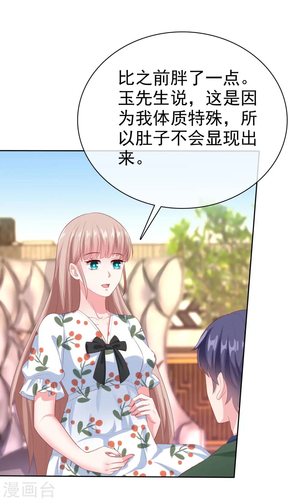 第157话 恩爱夫妻居然被迫分开？！12