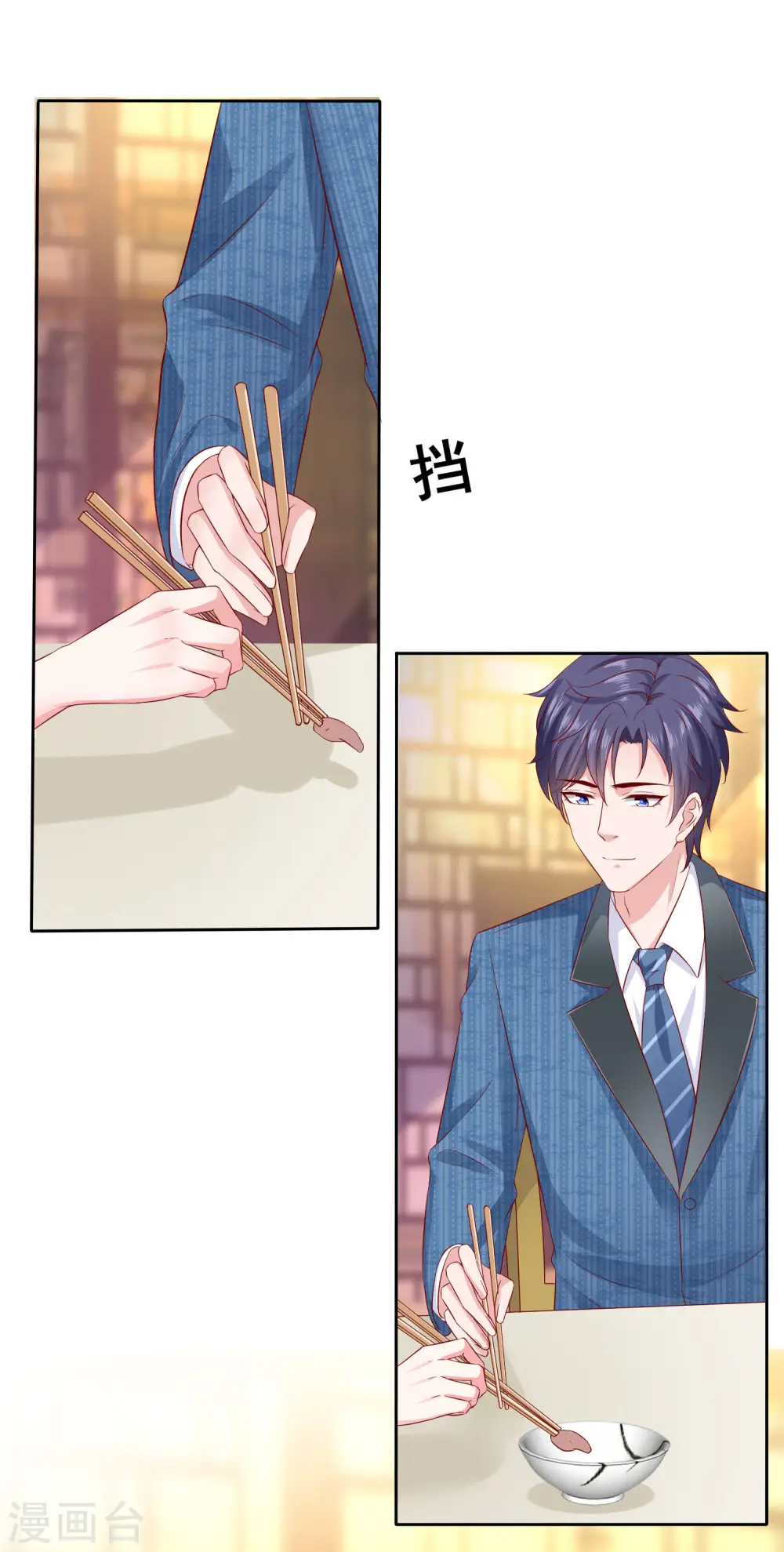 第129话 她不是一般人，你护不住她！26