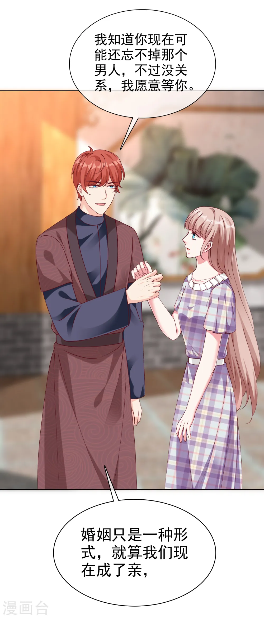 第216话 双胞胎宝贝！23