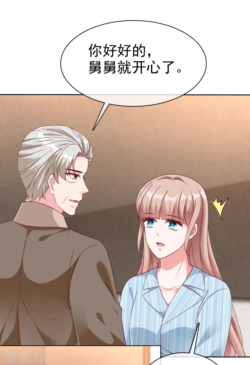 第215话 一个长长的故事16