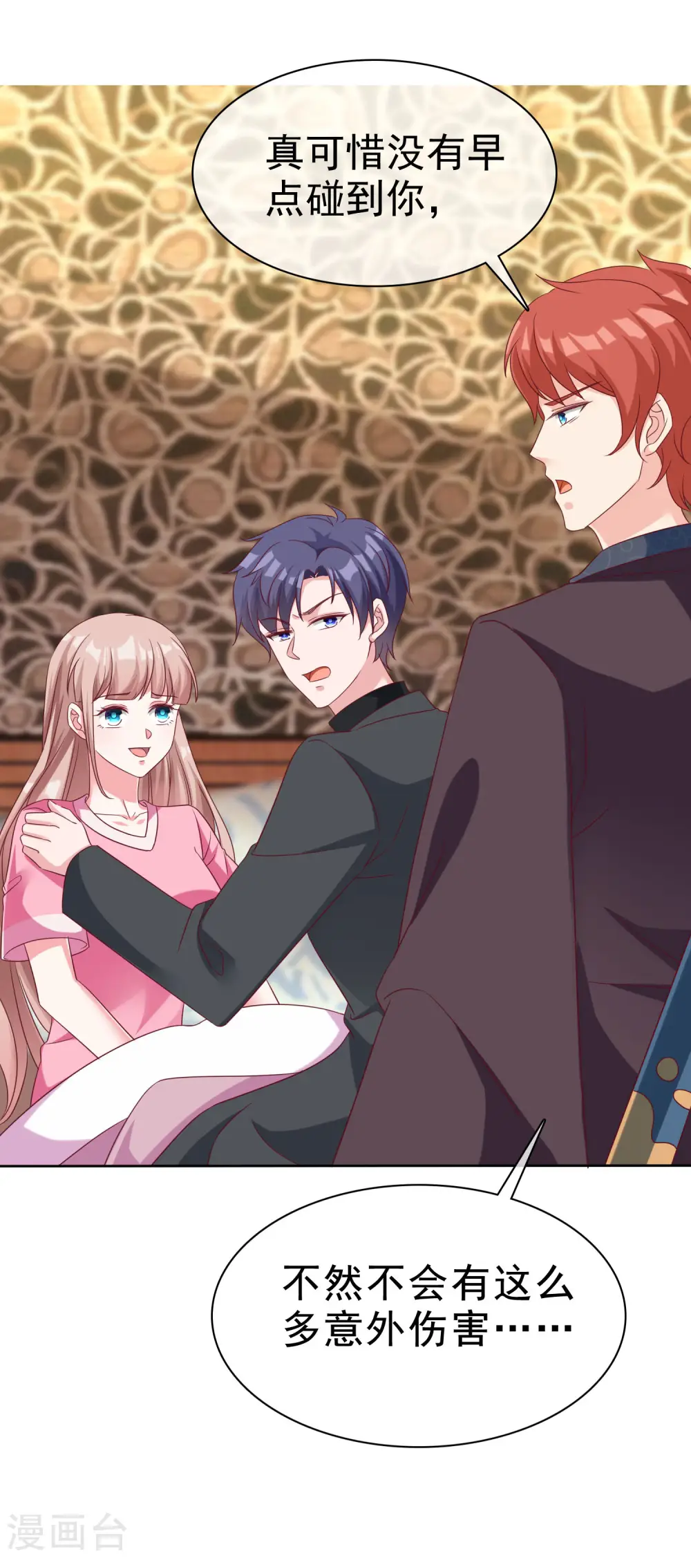 第189话 血脉复苏！6