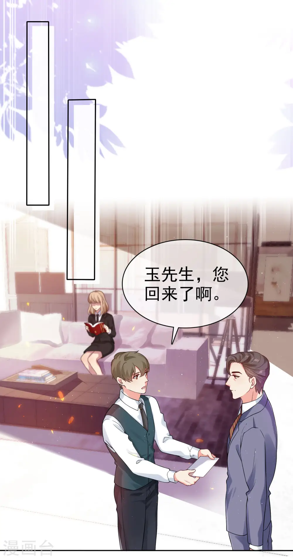 第94话 龙家的人到底想干吗？15