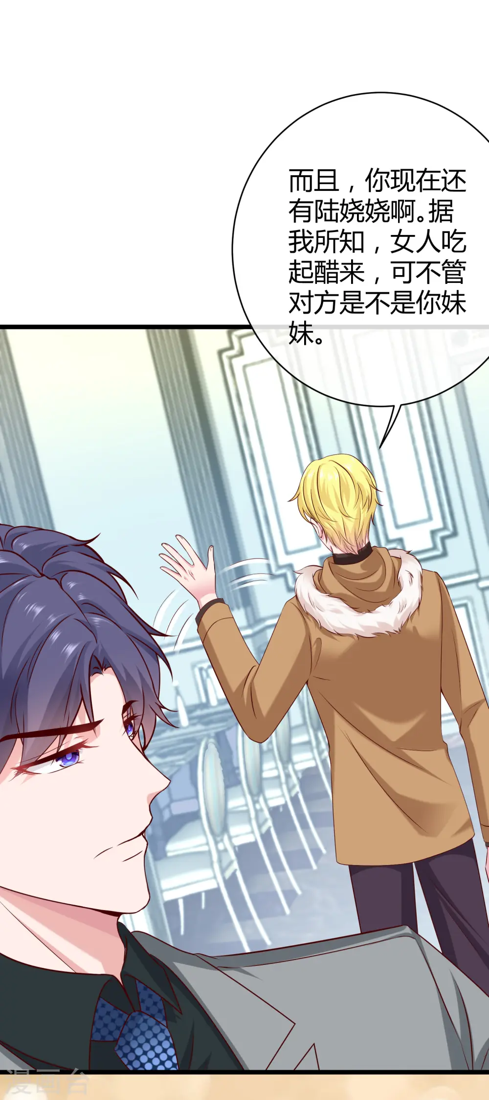 第41话 哪里来的大熊熊？12