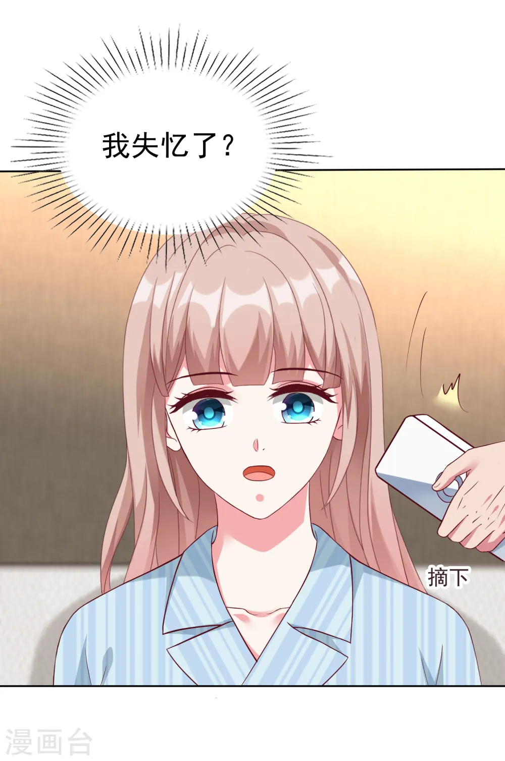 第215话 一个长长的故事5