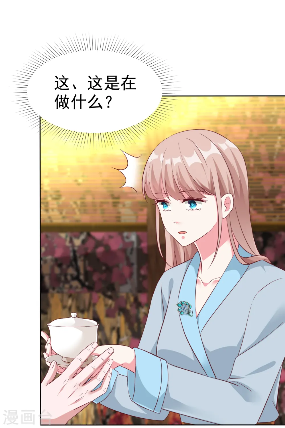 第202话 有人爱有人恨22