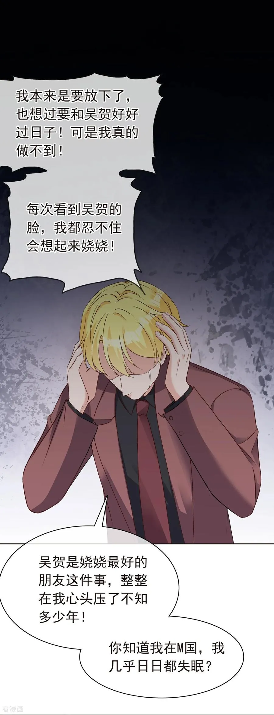 第283话 你还把我当兄弟么27