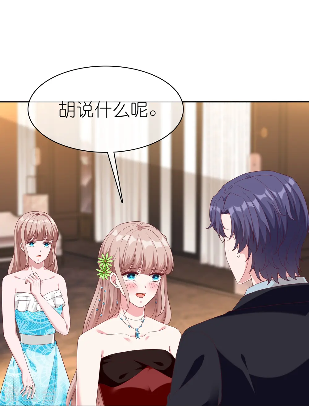 第248话 真假面对面30