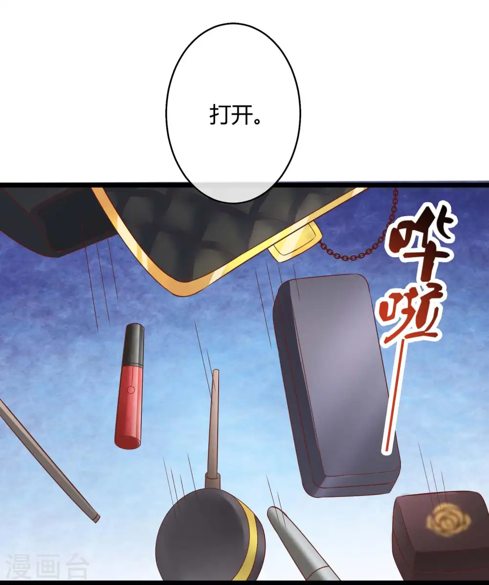 第64话 演技派比不过真爱27