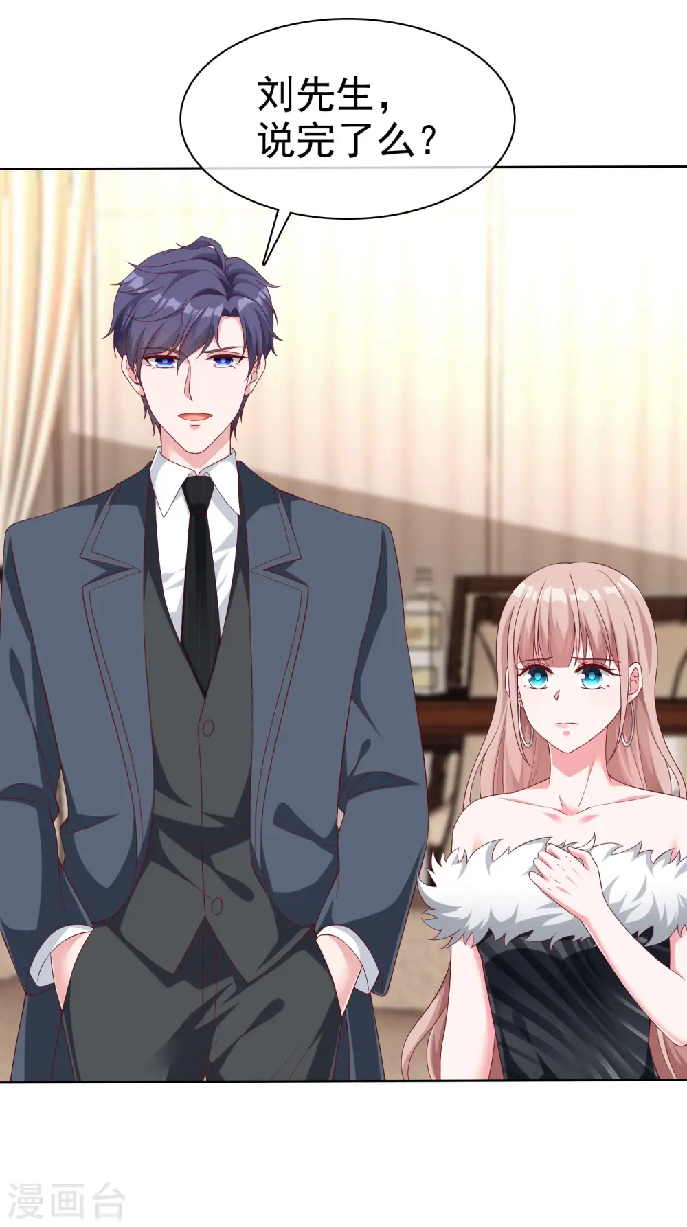 第178话 总裁的雷霆手段！6
