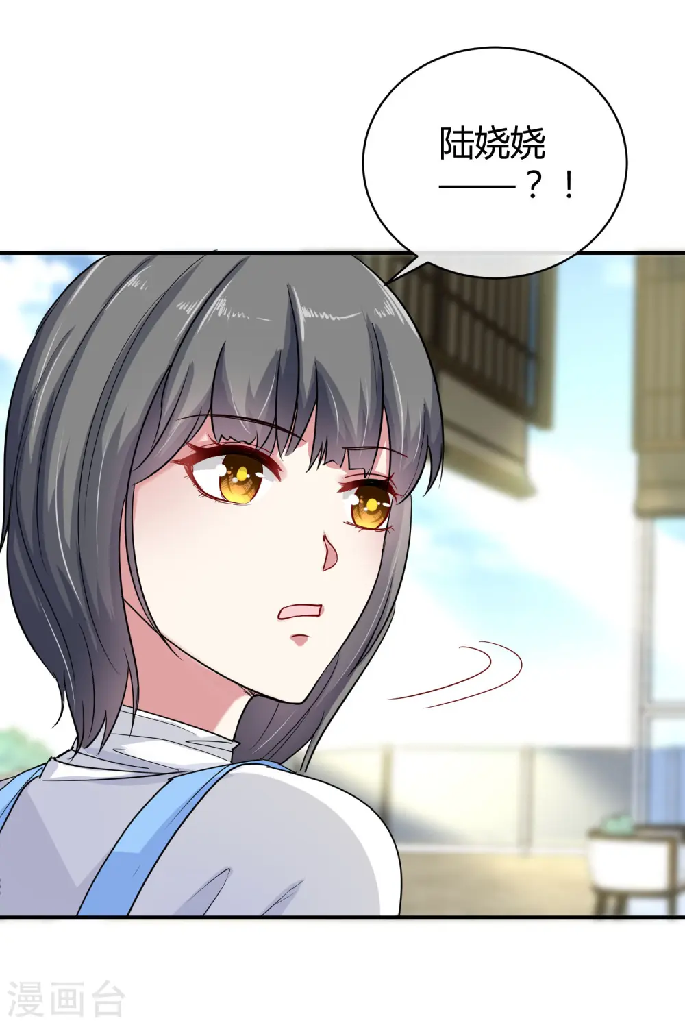 第13话 我会还回去的！8