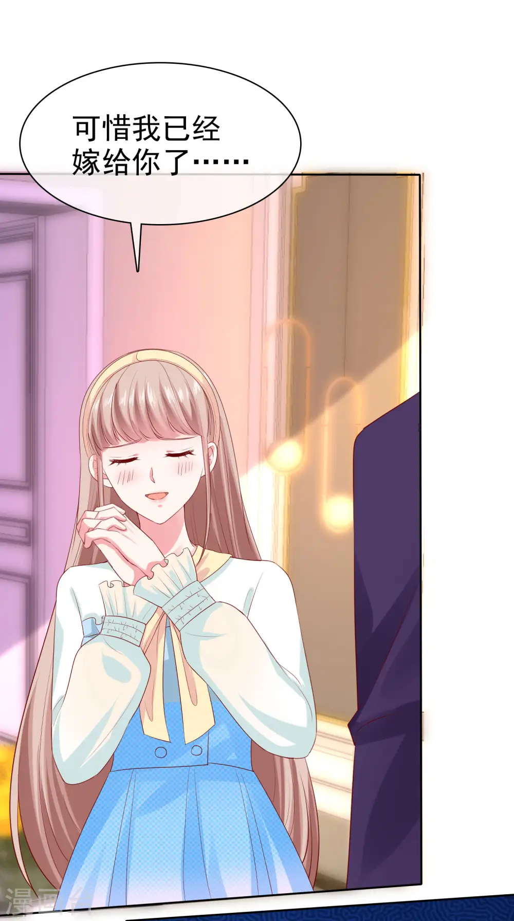 第123话 娆娆有过娃娃亲？35