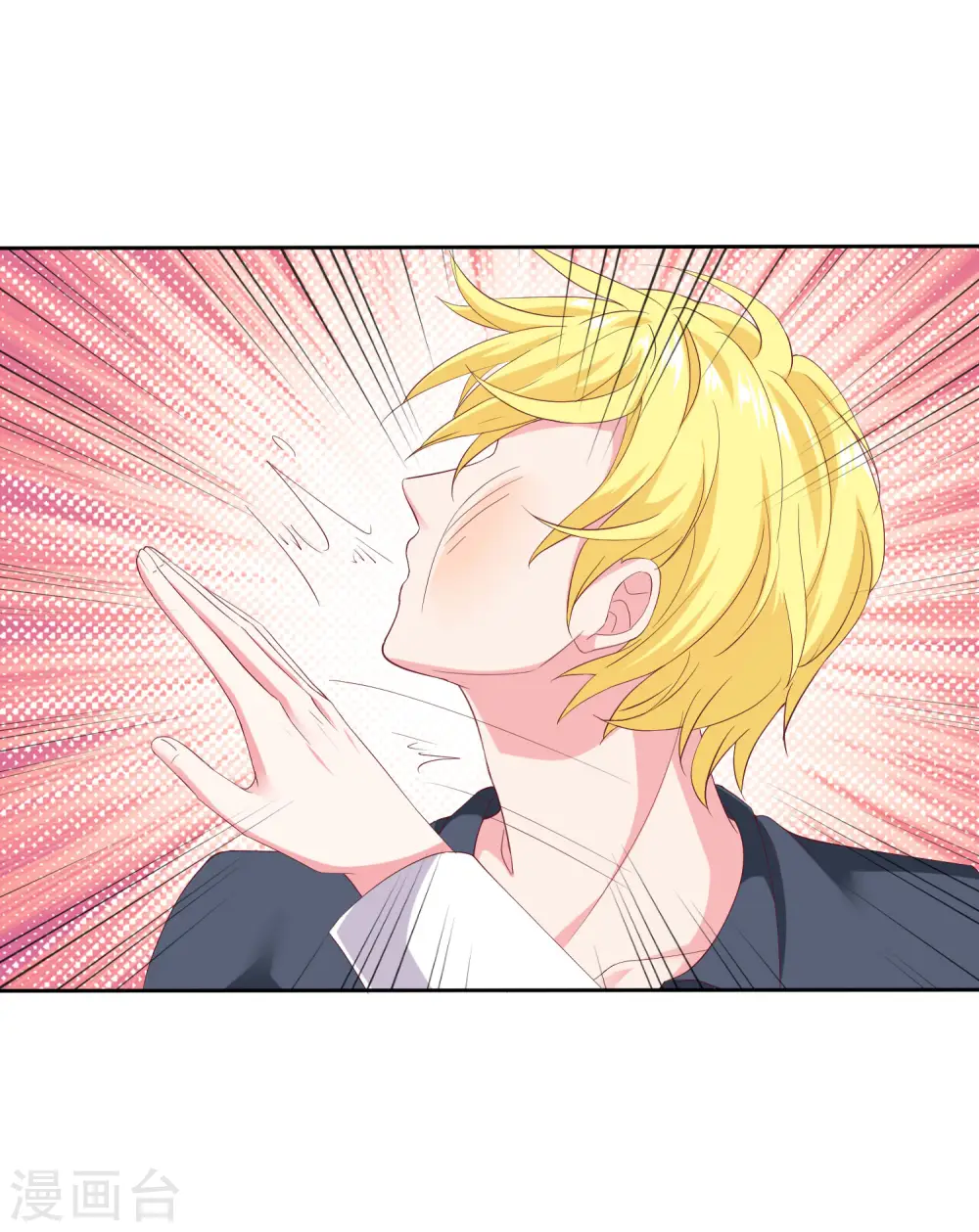 第145话 原来是个老司机啊21