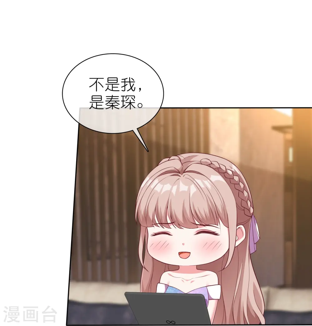 第247话 两个老婆？19