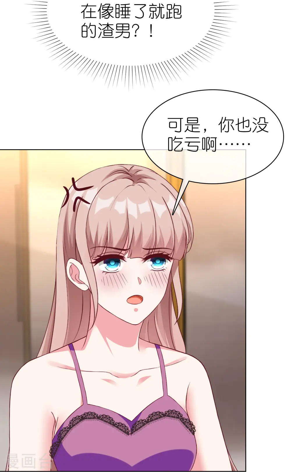 第230话 再一次求婚24