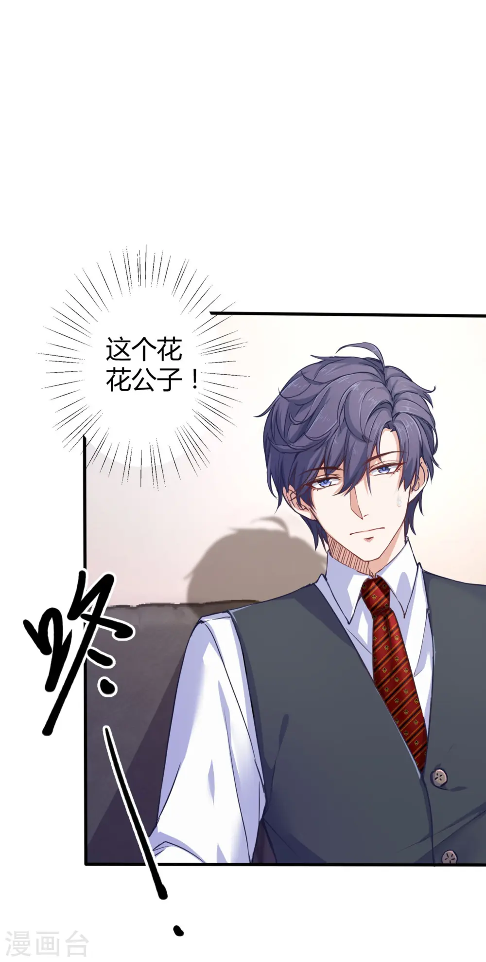 第30话 娆娆出事儿了！27