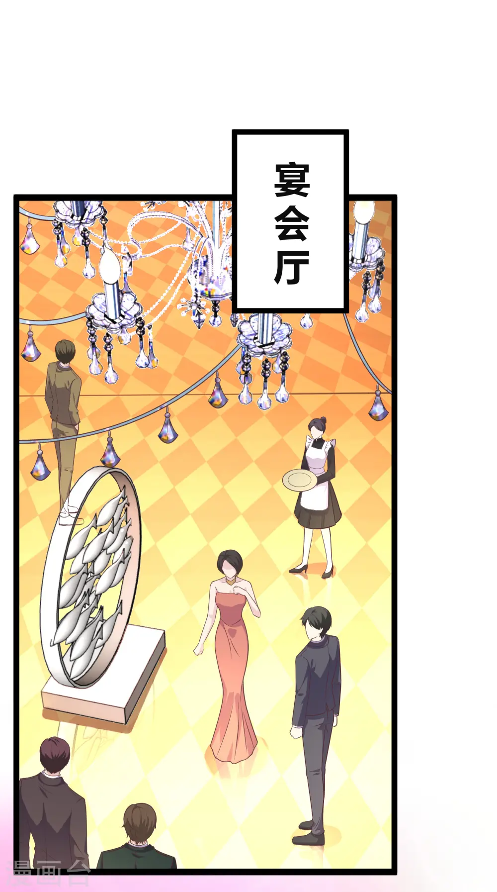 第34话 总有刁民想害朕5
