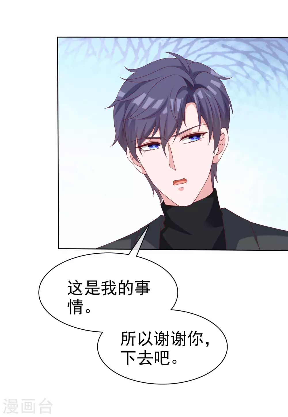 第184话 凤凰血的秘密！12