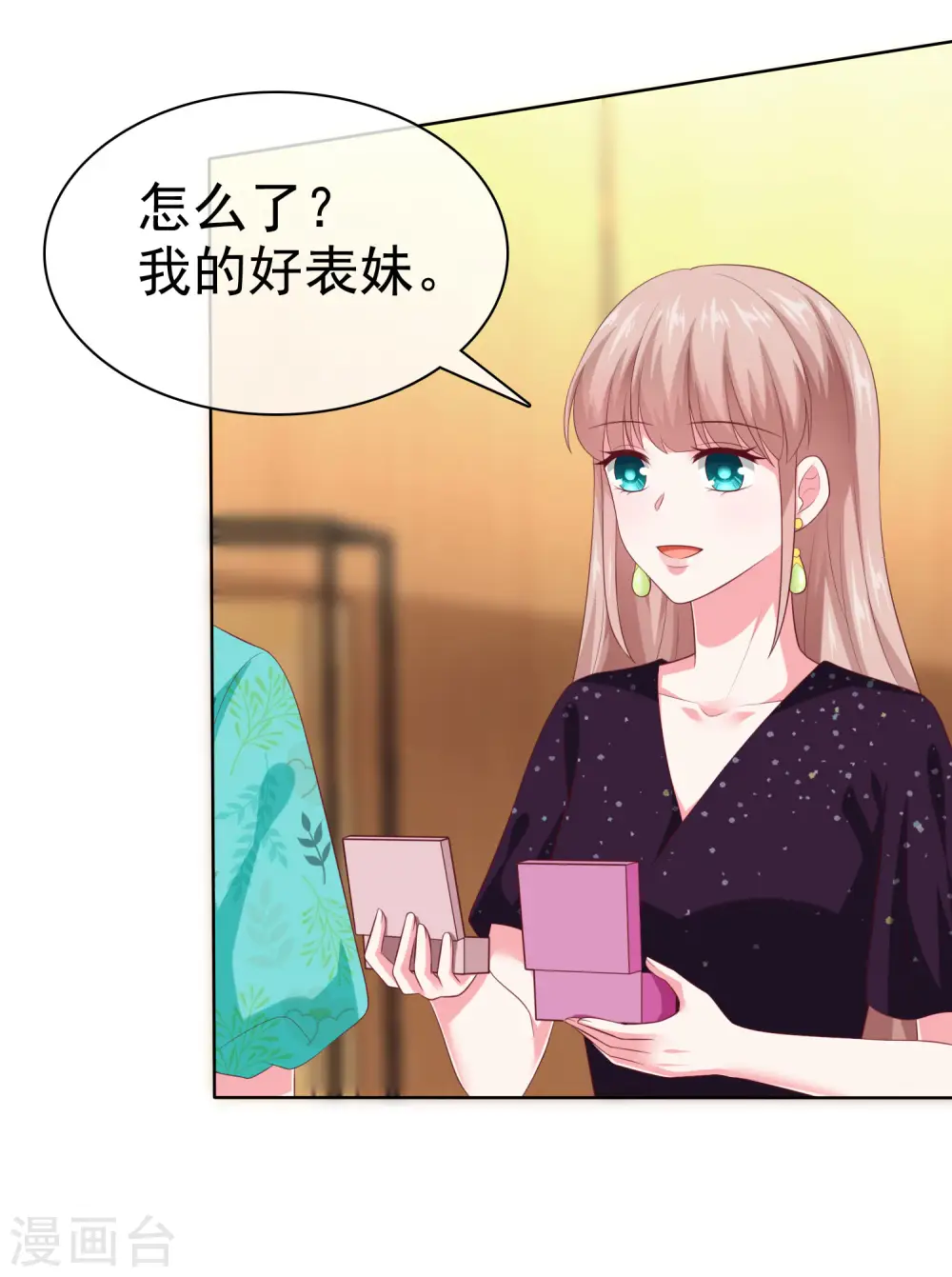 第166话 想炫富，反被打脸26