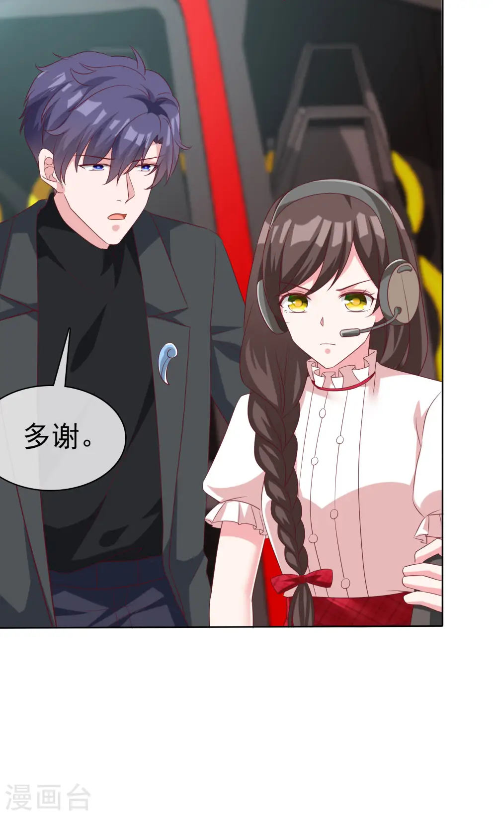 第184话 凤凰血的秘密！20