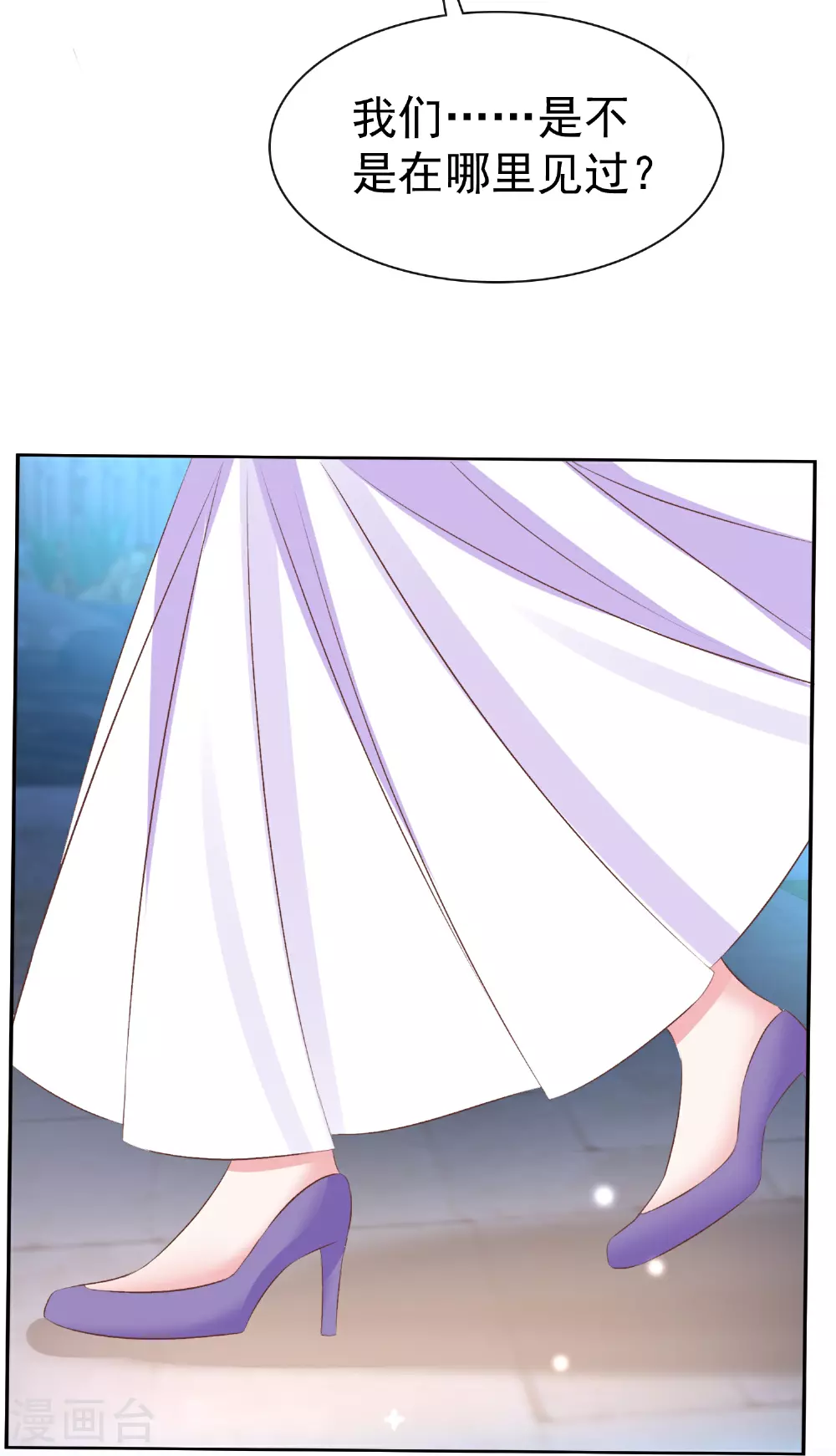 第259话 你又是谁？6